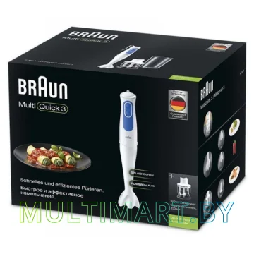 Погружной блендер Braun MultiQuick 3 (MQ3020 Pasta) картинка 3